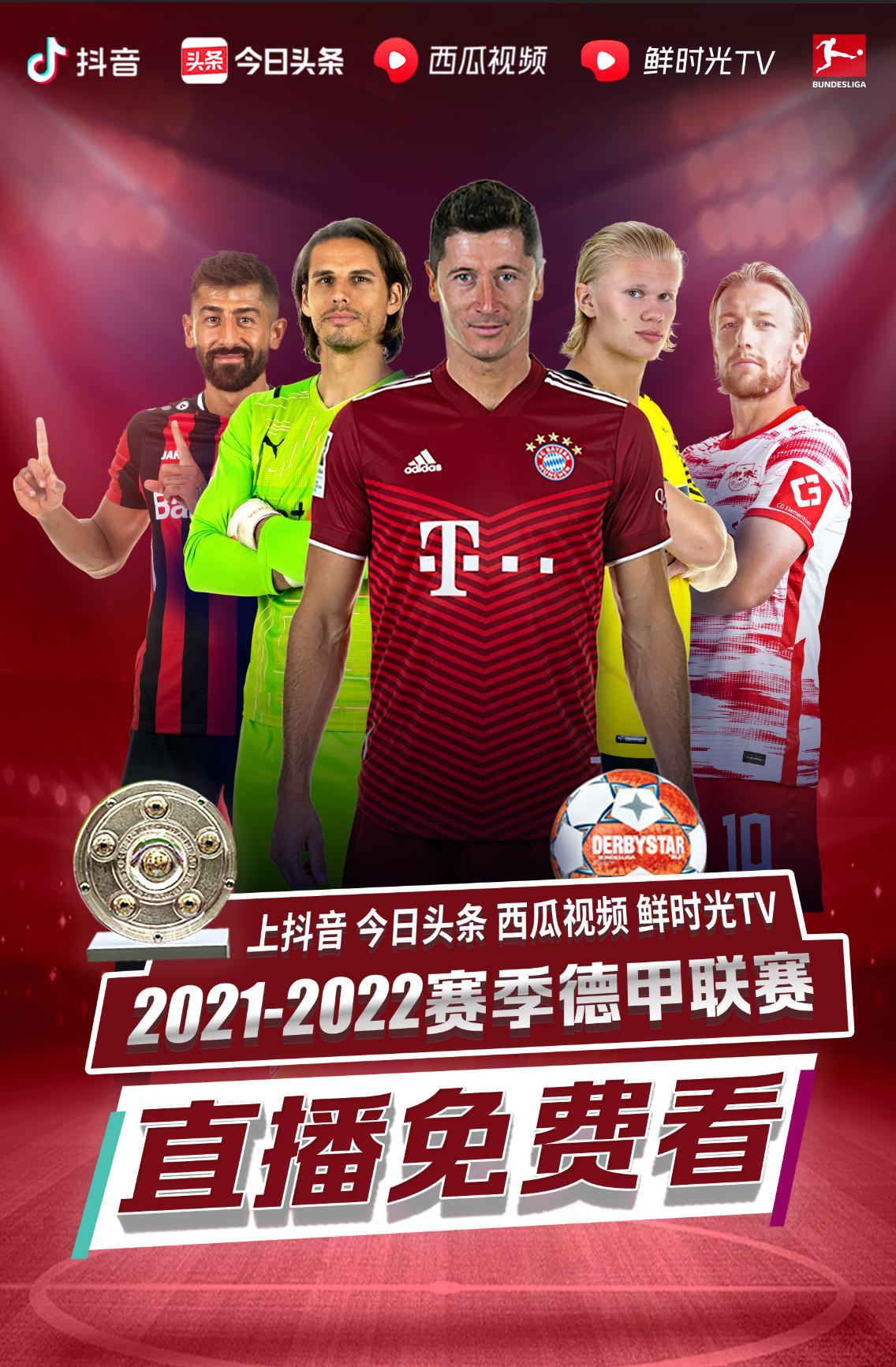 名比赛中