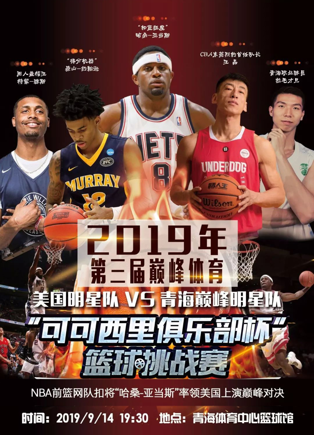 在尤文后卫 在尤文后卫